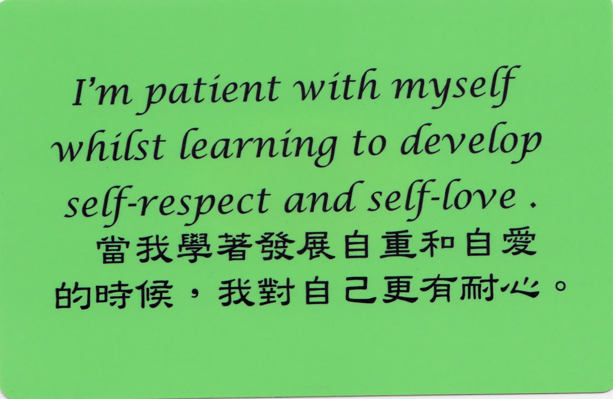 彩虹卡 第 131 张