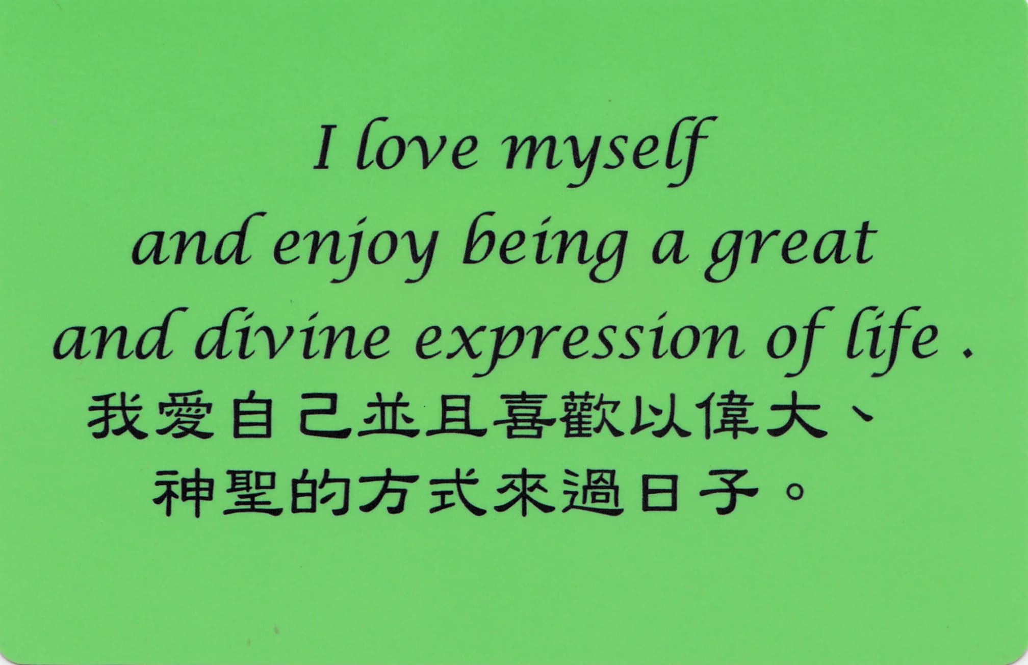 彩虹卡 第 132 张