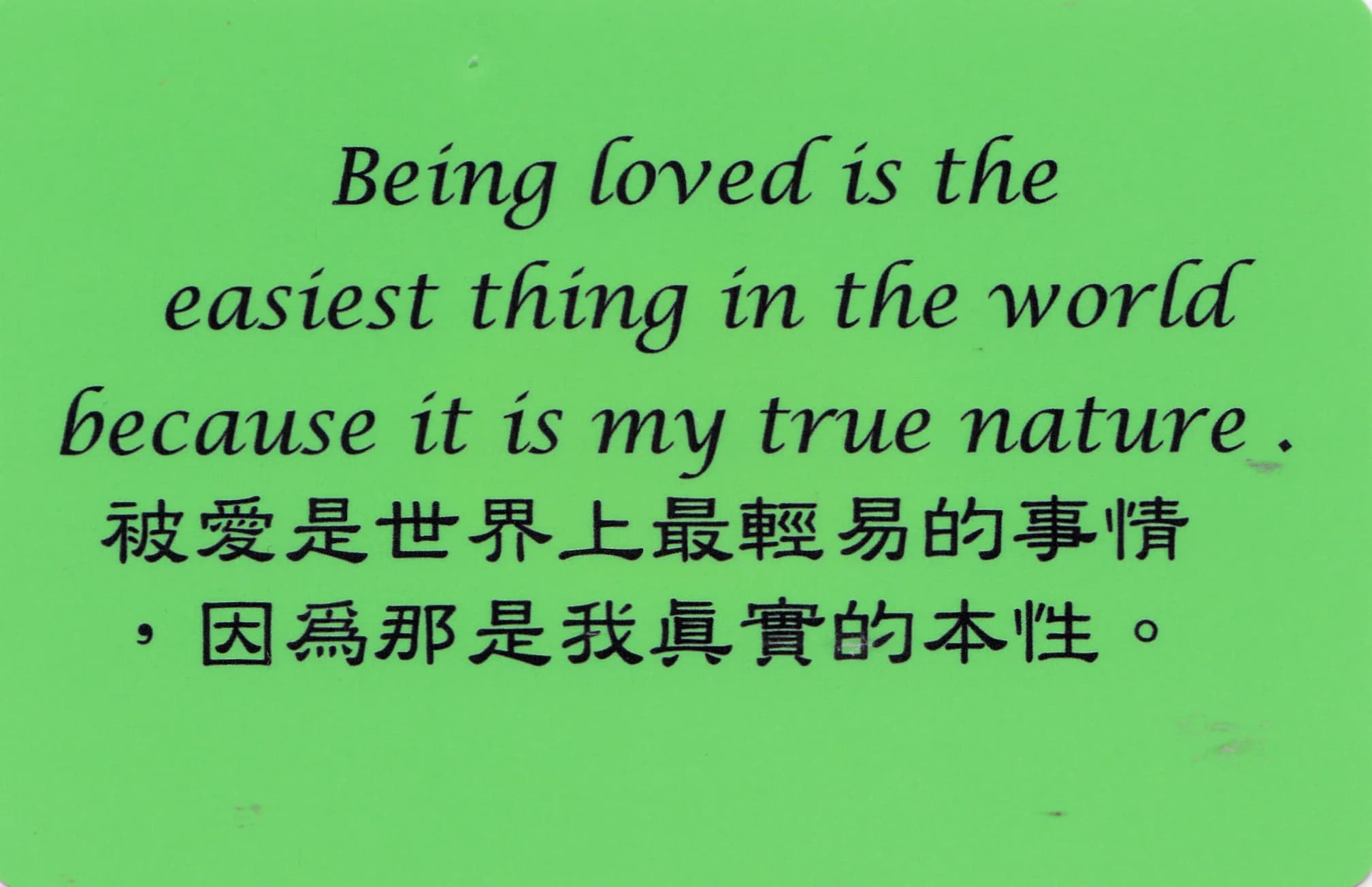 彩虹卡 第 136 张