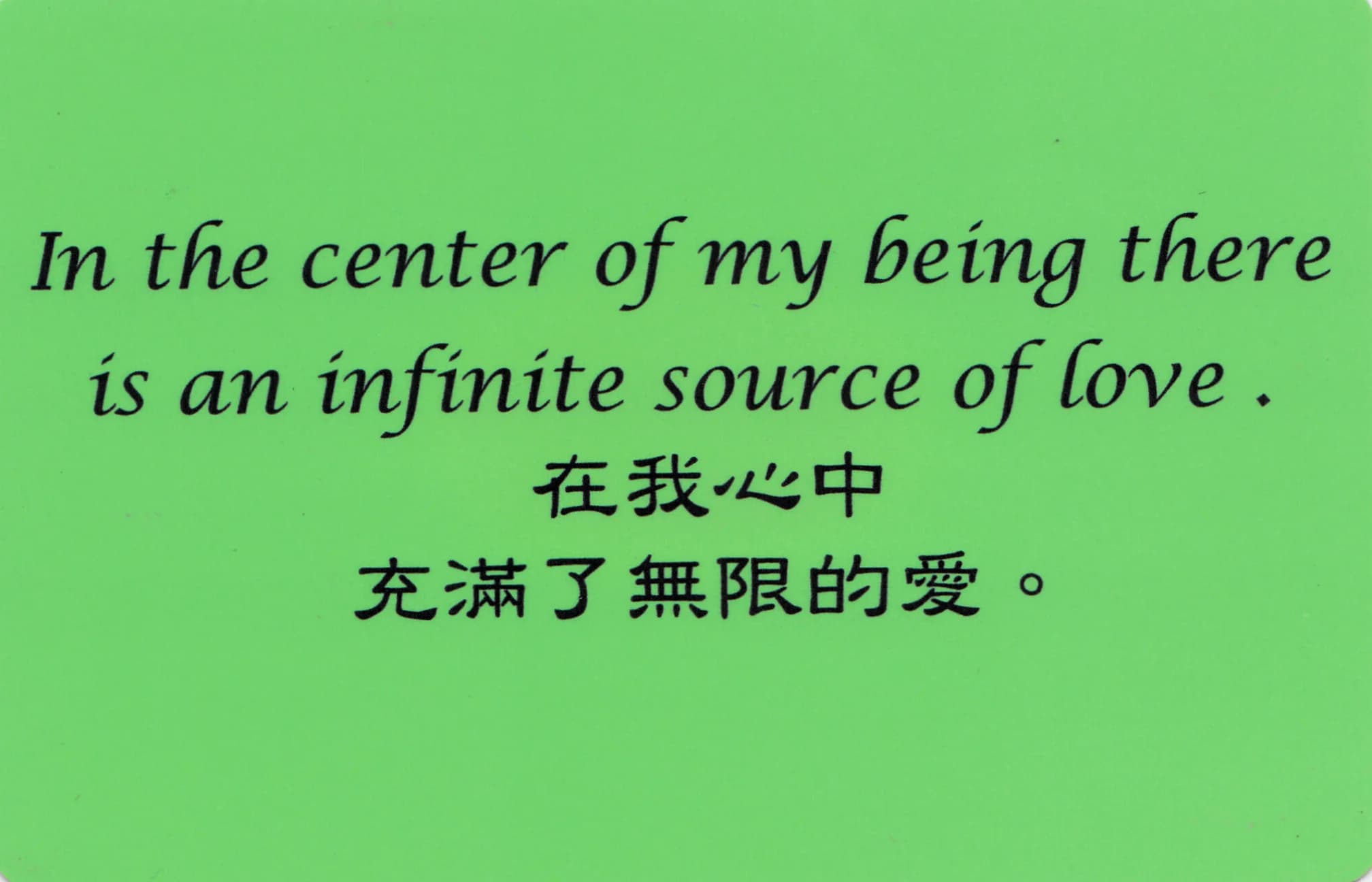 彩虹卡 第 139 张