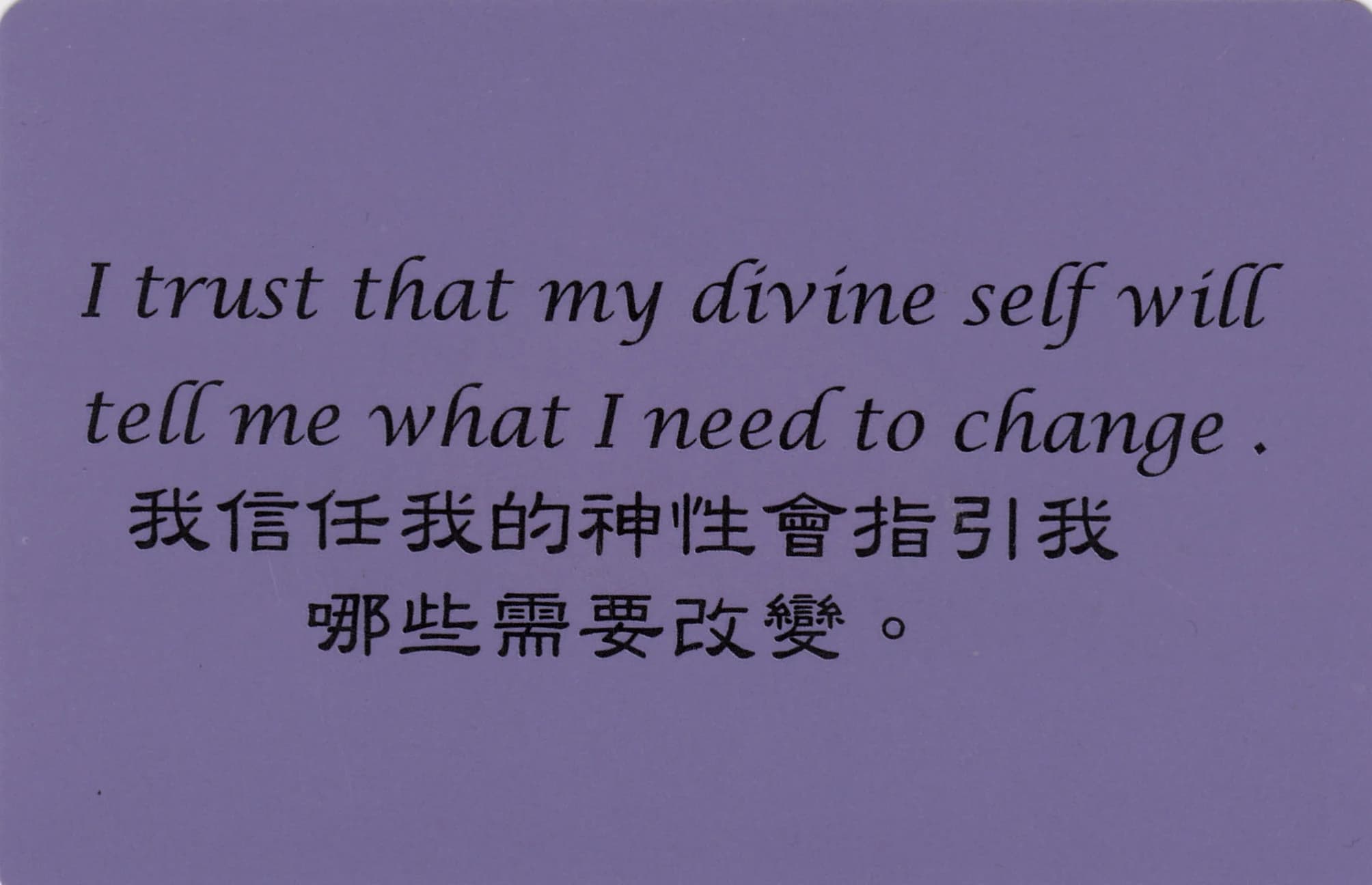 彩虹卡 第 14 张
