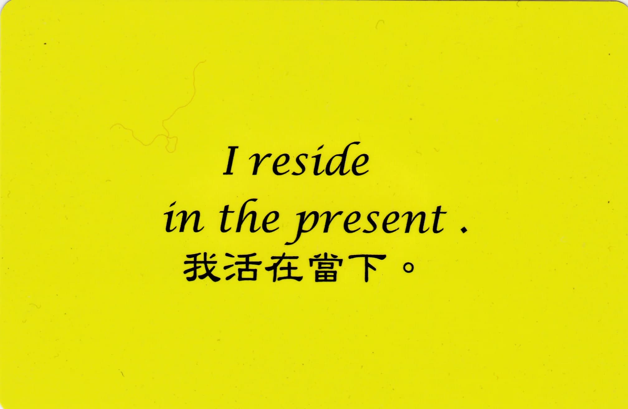 彩虹卡 第 142 张