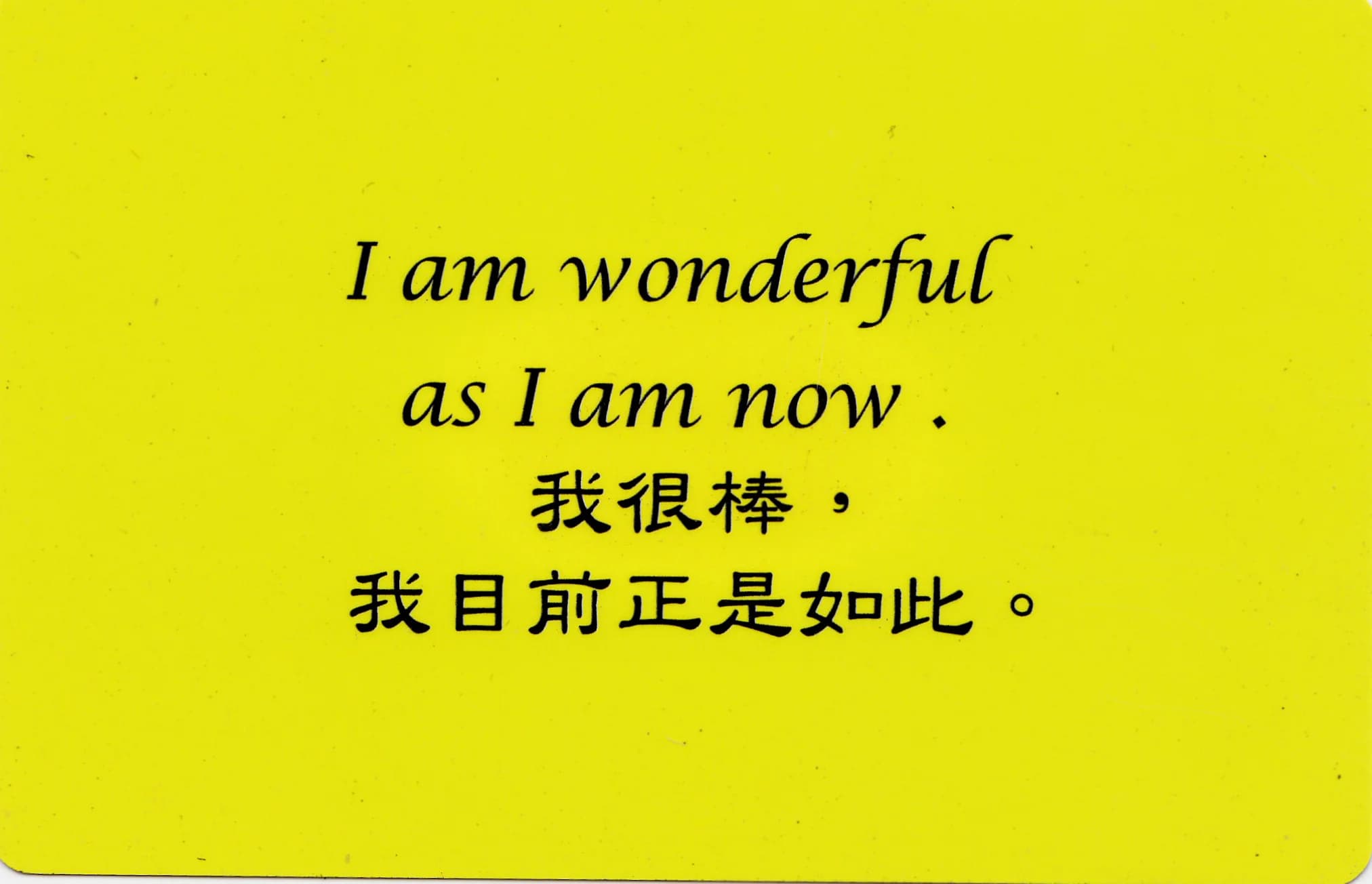 彩虹卡 第 146 张