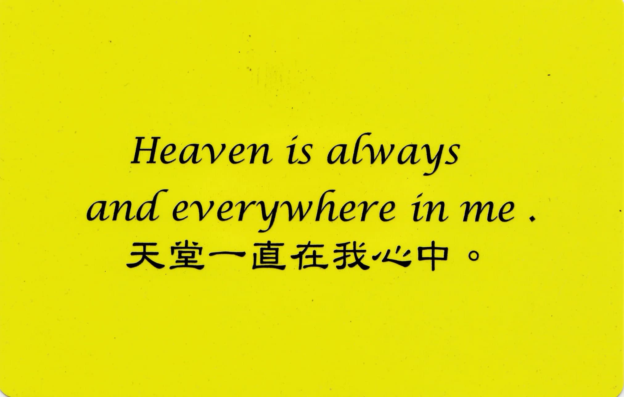 彩虹卡 第 147 张