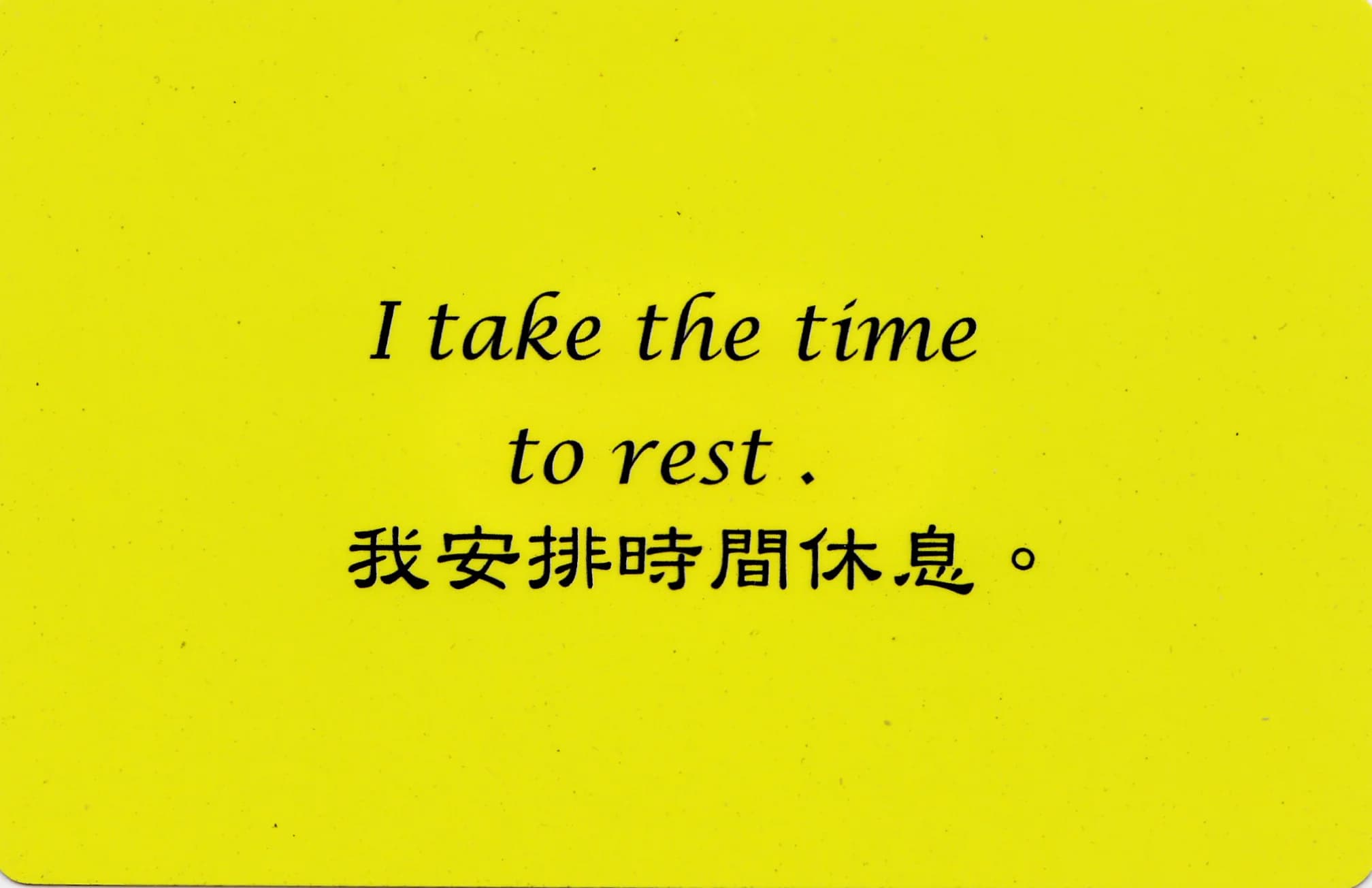 彩虹卡 第 148 张