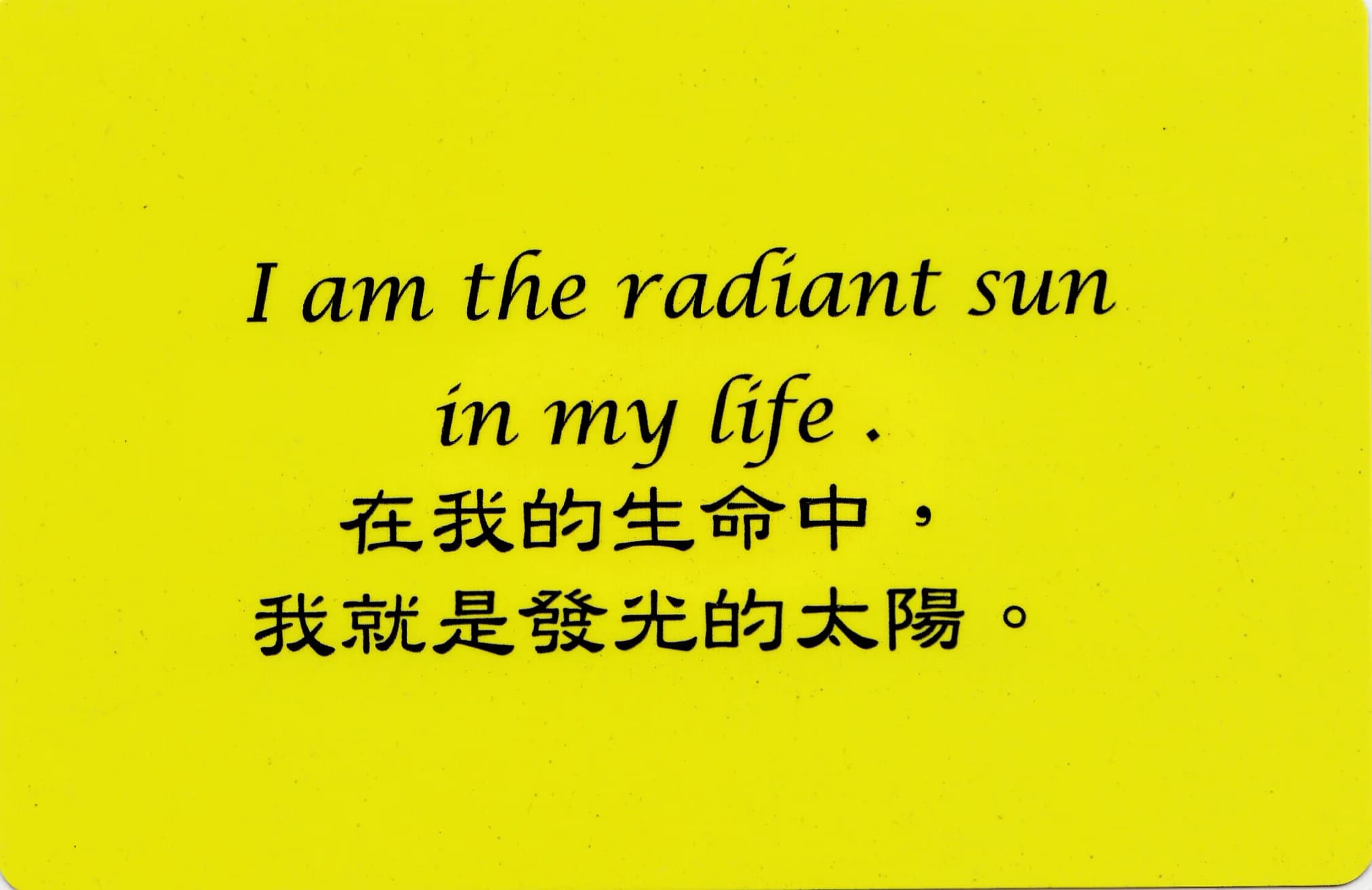 彩虹卡 第 149 张