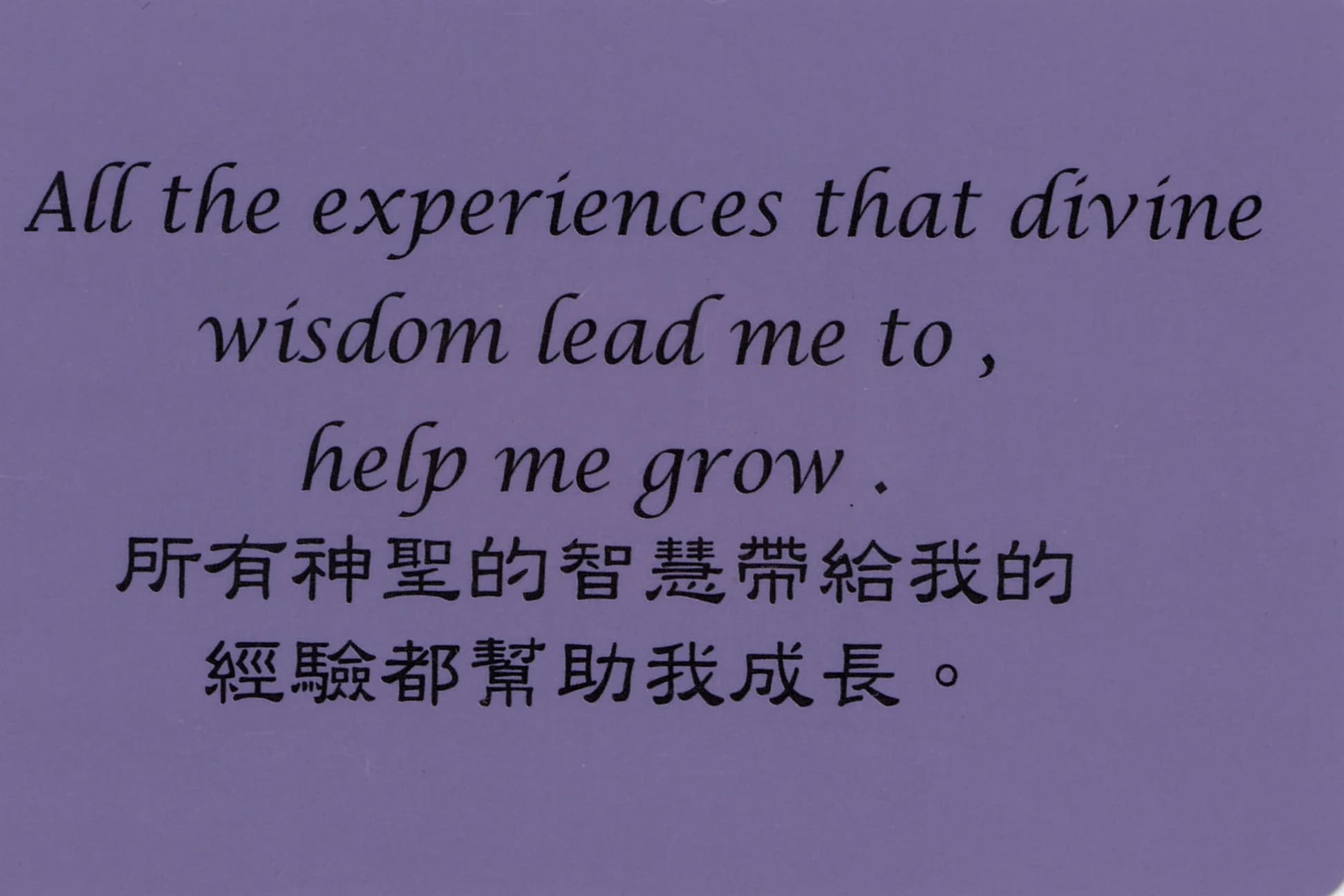 彩虹卡 第 15 张