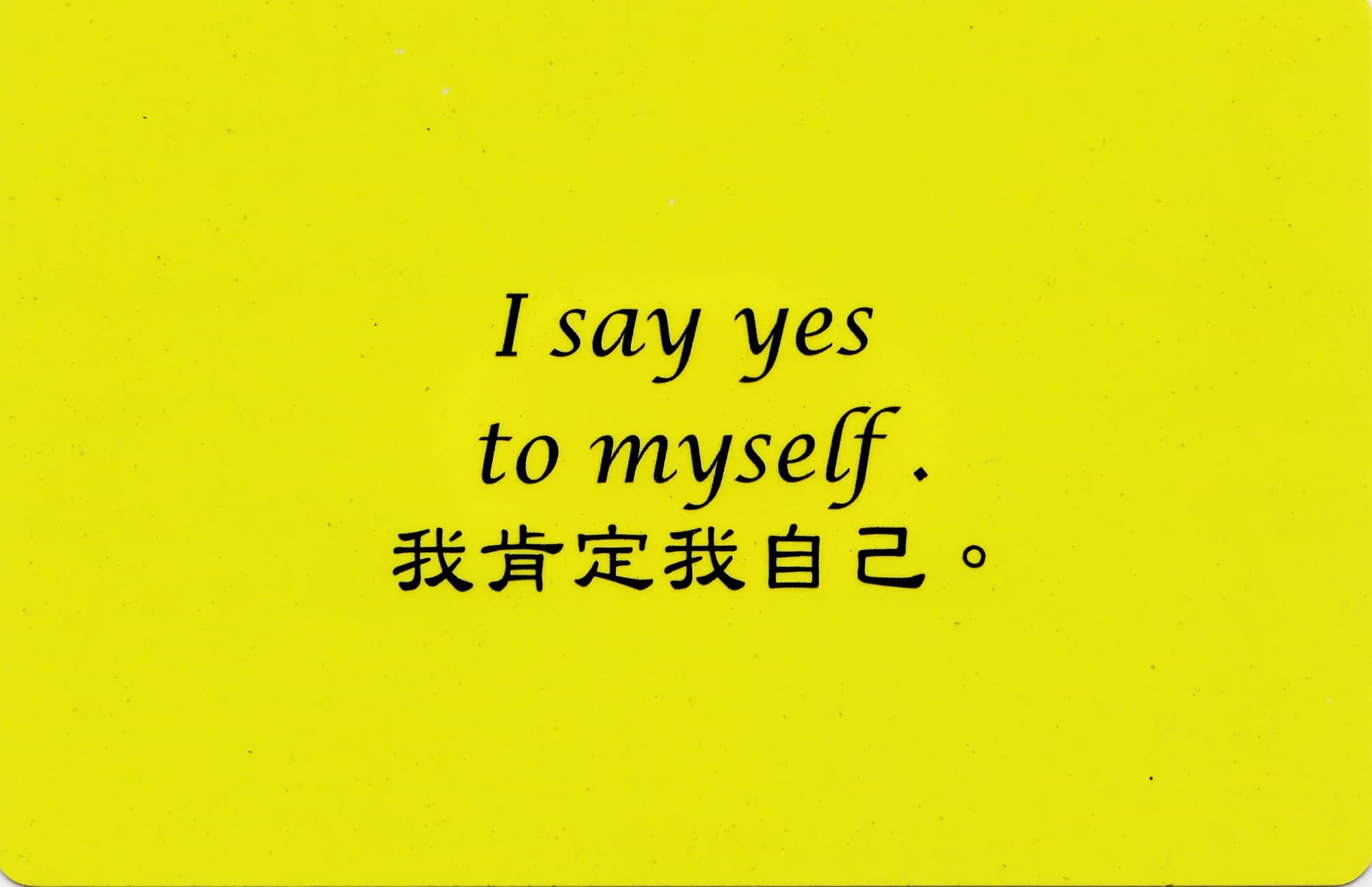 彩虹卡 第 152 张
