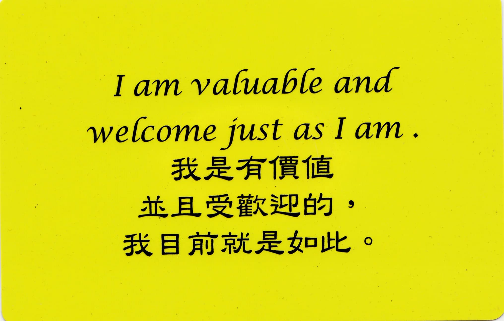 彩虹卡 第 153 张