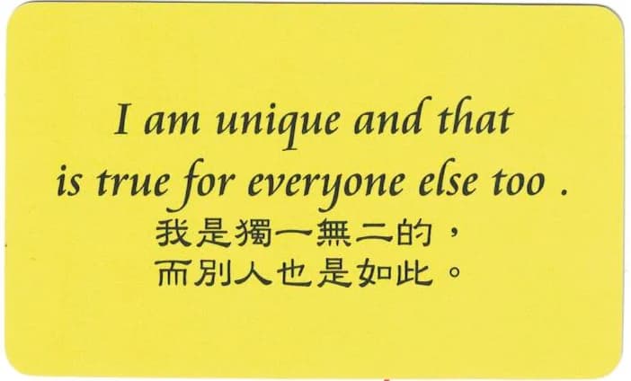 彩虹卡 第 157 张