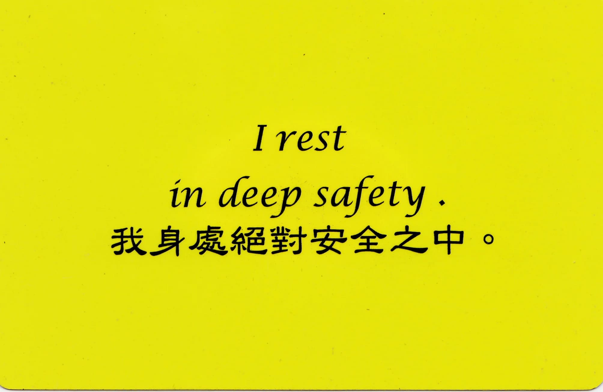 彩虹卡 第 160 张