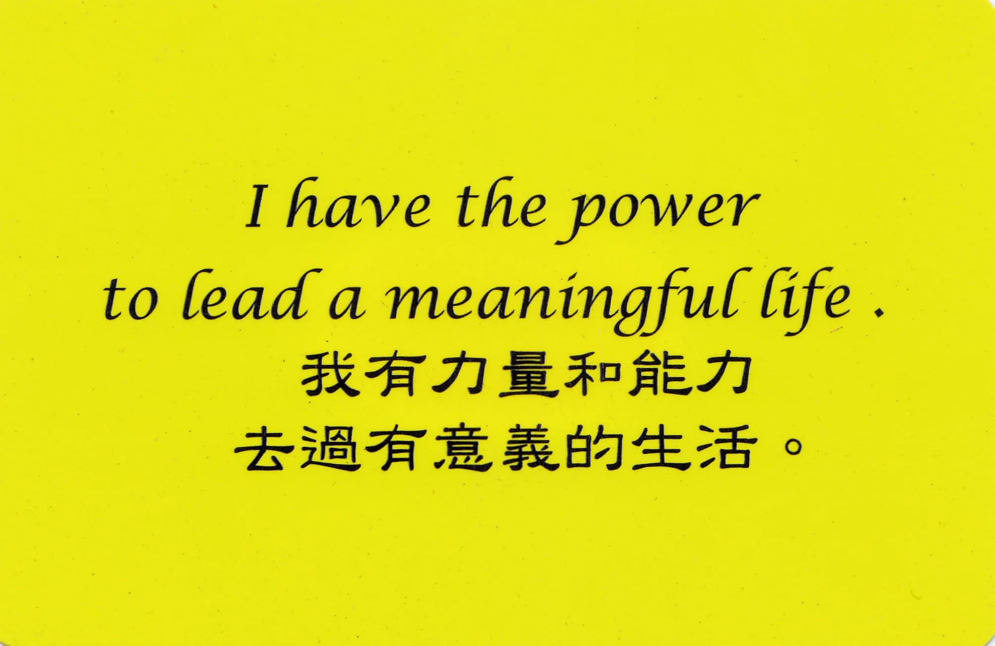 彩虹卡 第 167 张