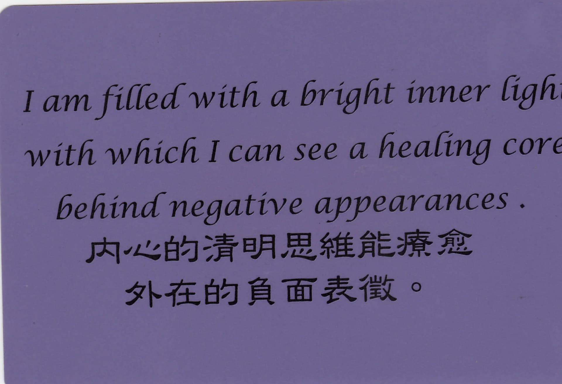 彩虹卡 第 17 张