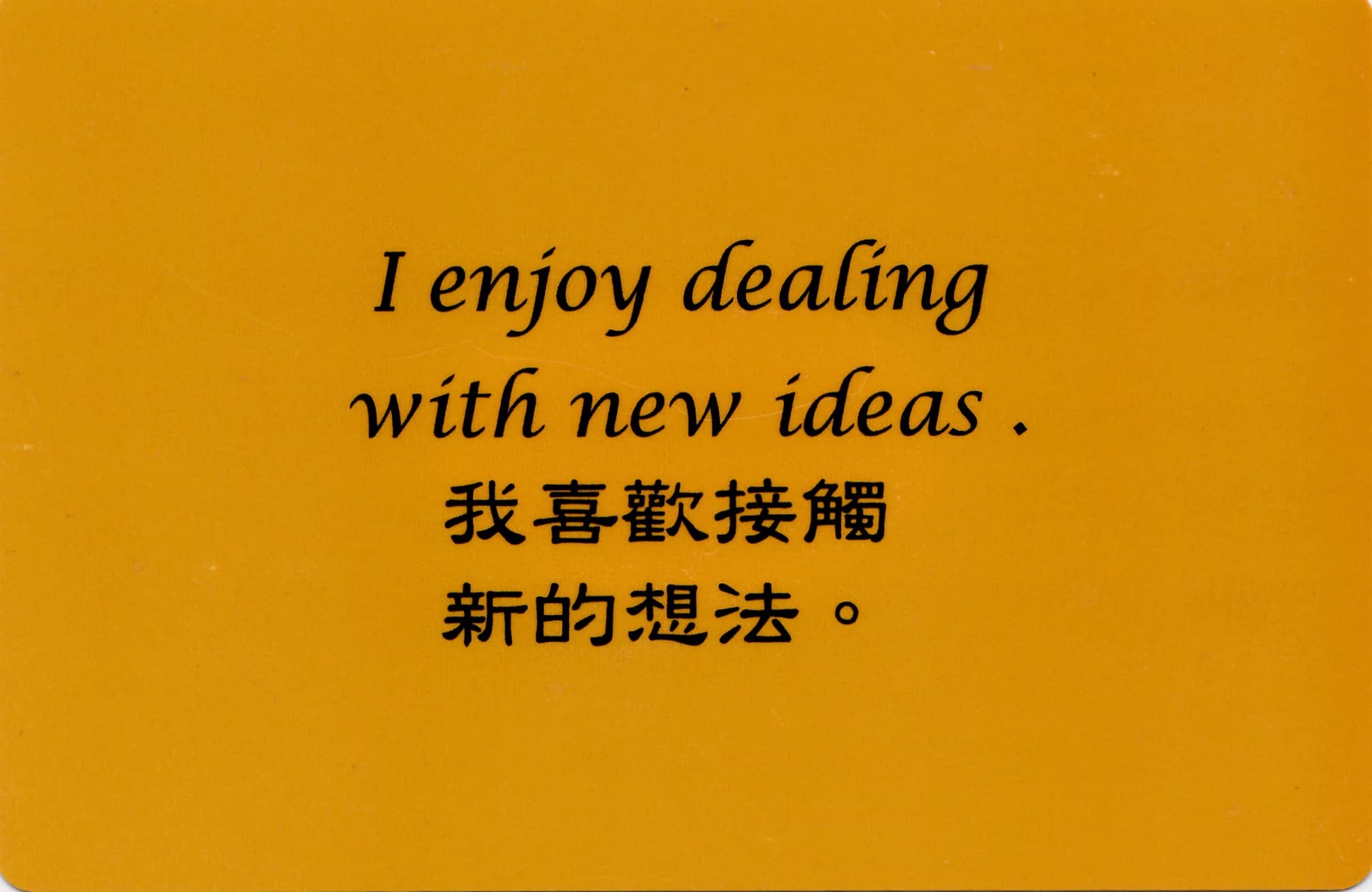 彩虹卡 第 186 张