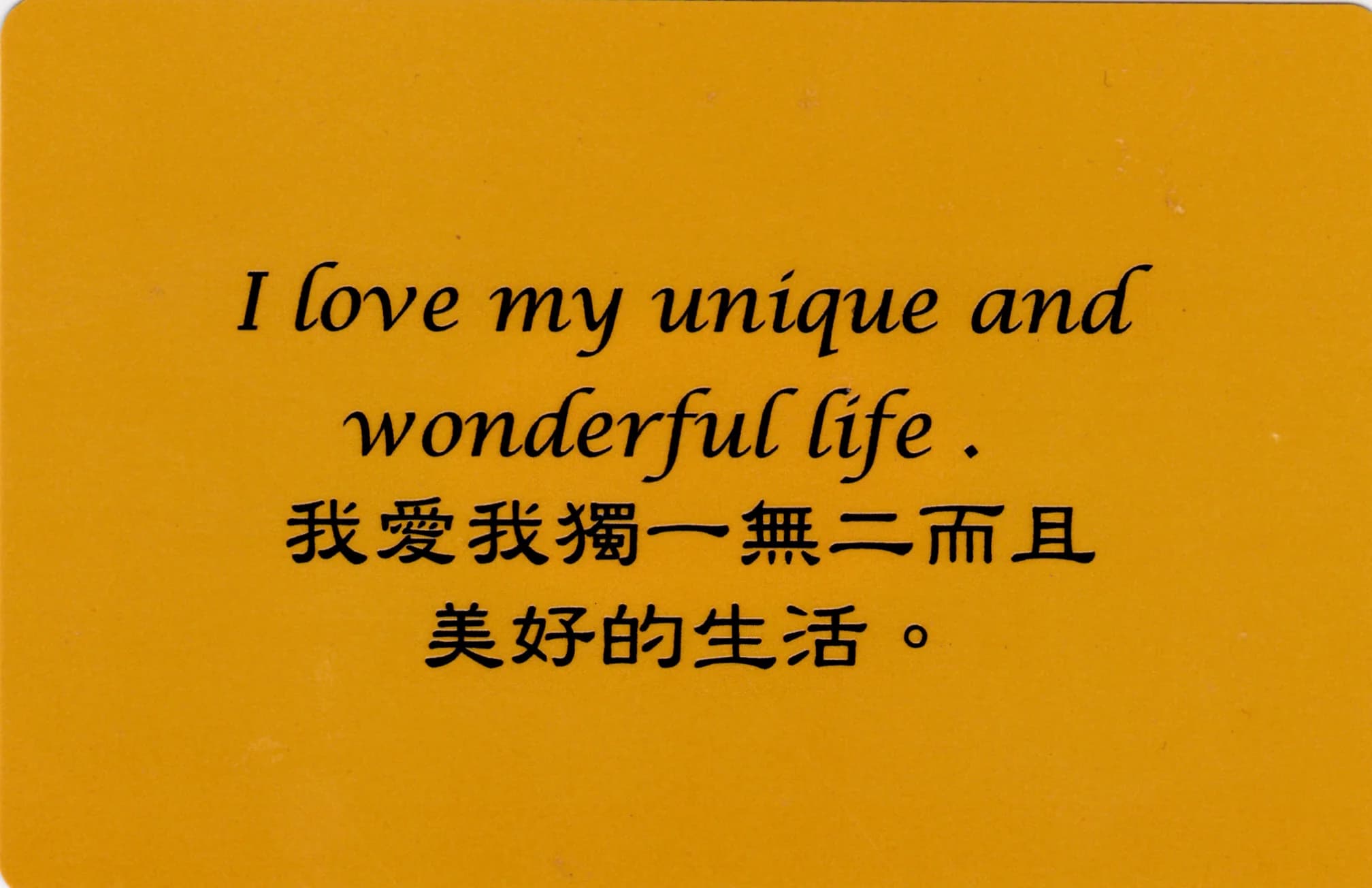 彩虹卡 第 191 张