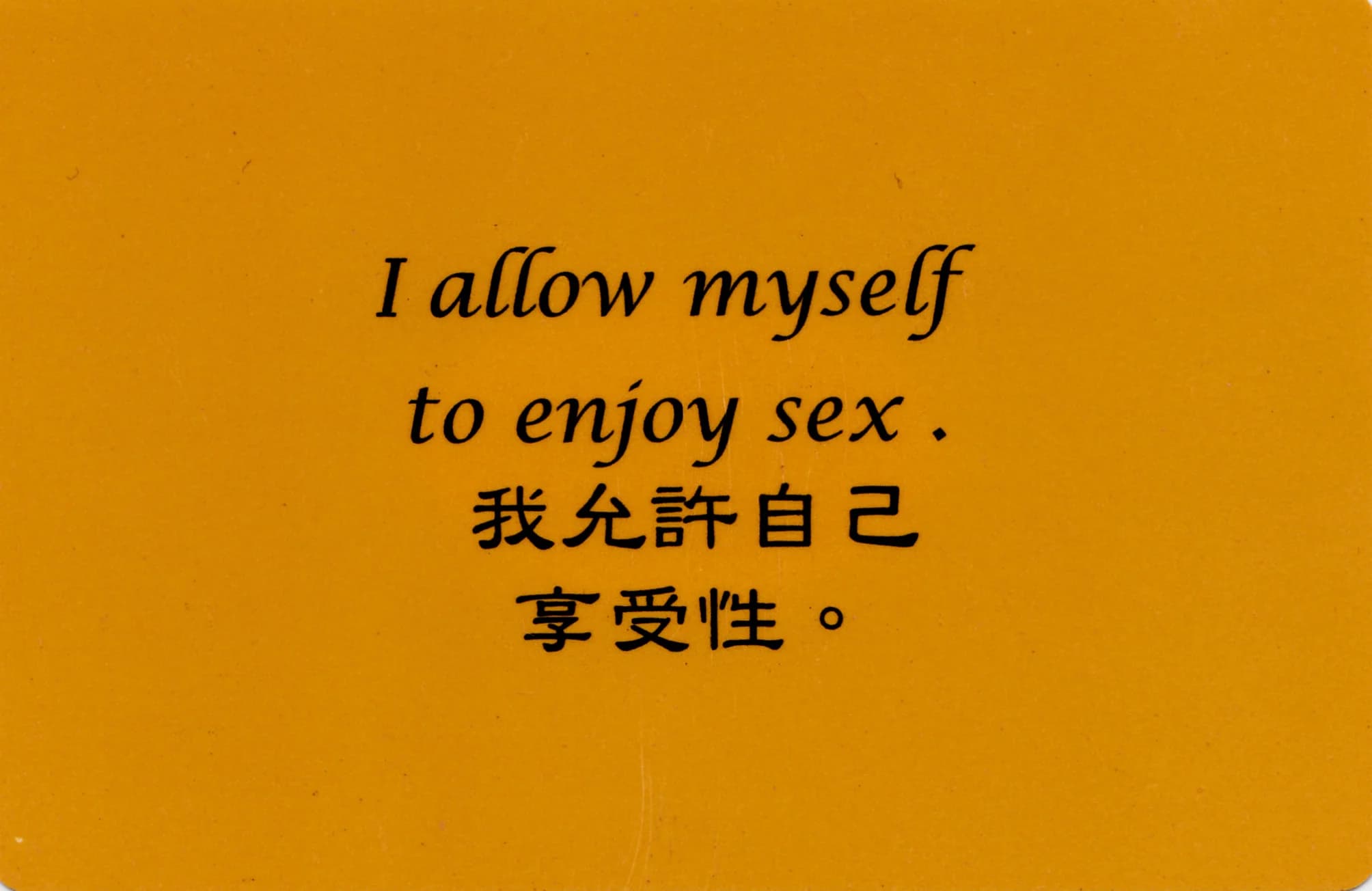 彩虹卡 第 199 张