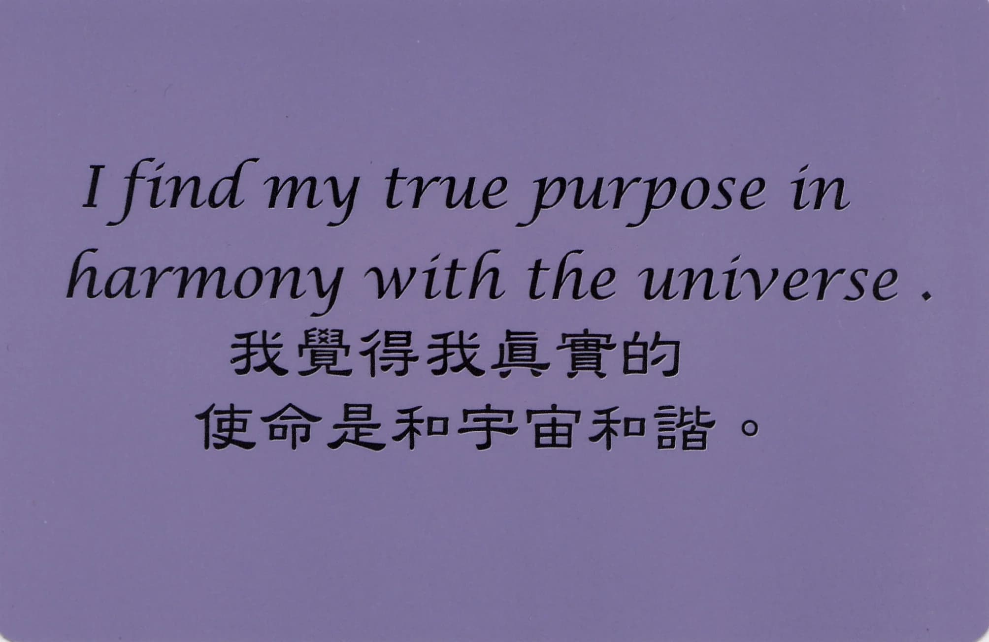 彩虹卡 第 2 张