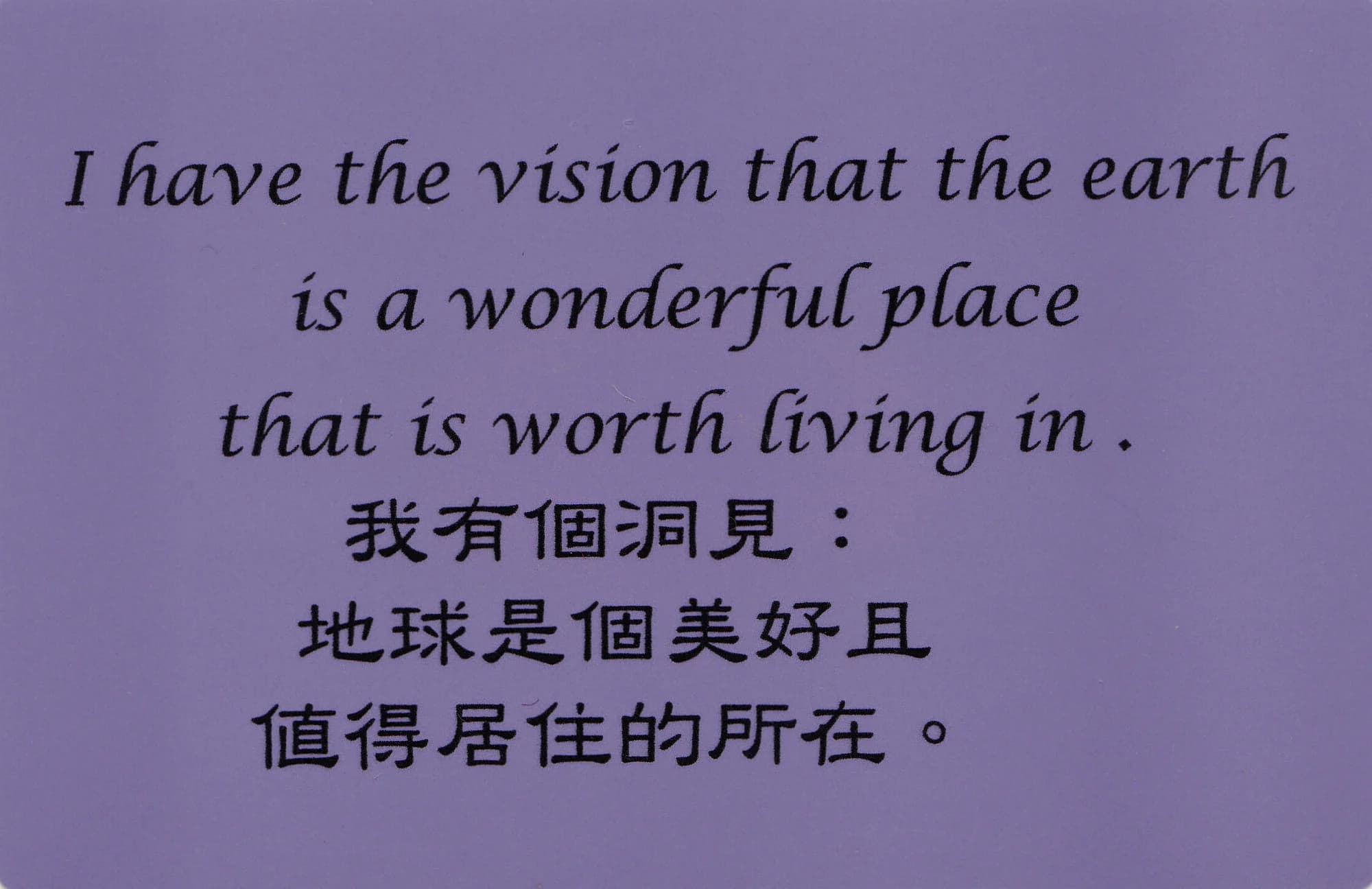 彩虹卡 第 27 张