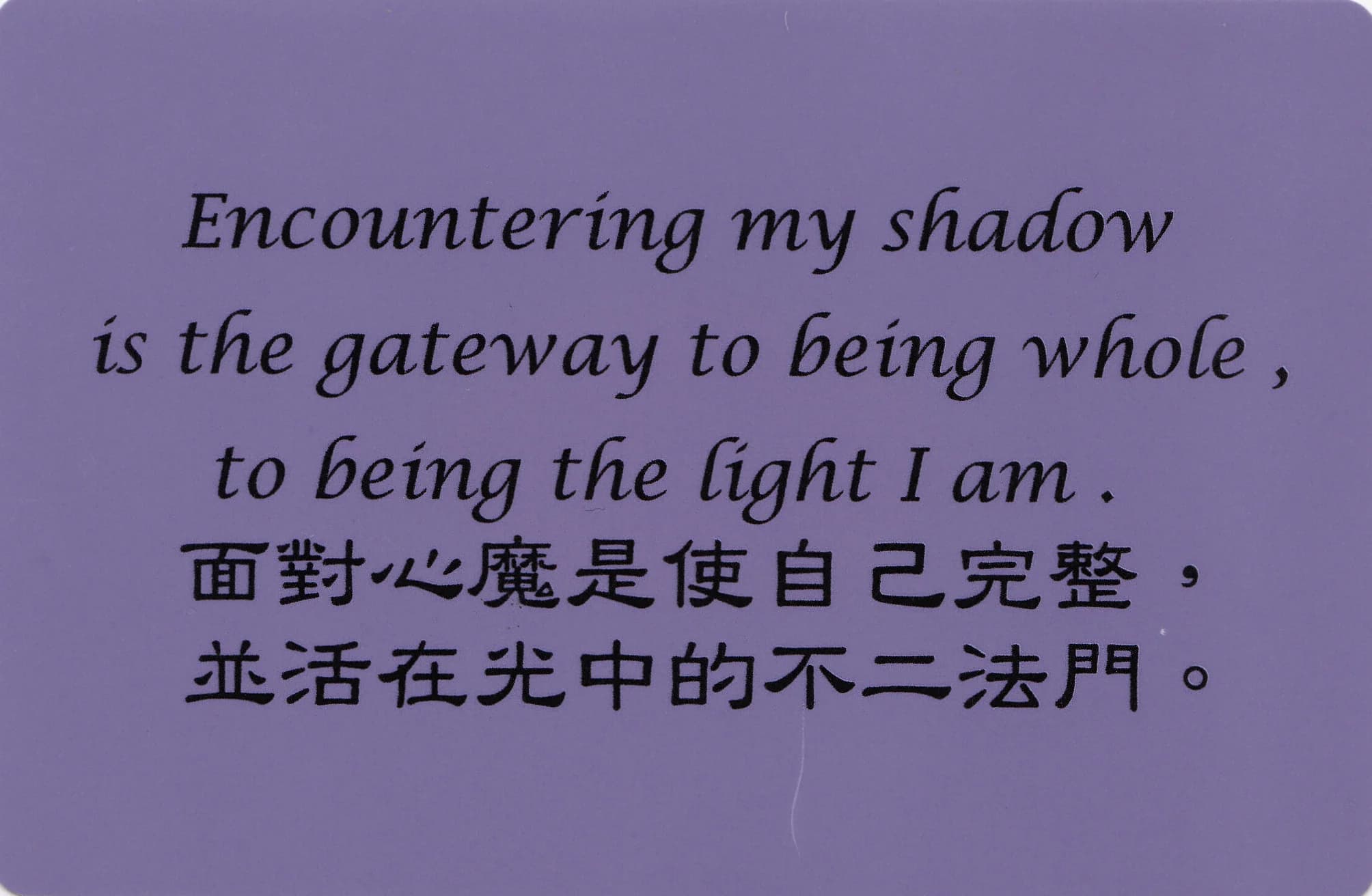 彩虹卡 第 3 张
