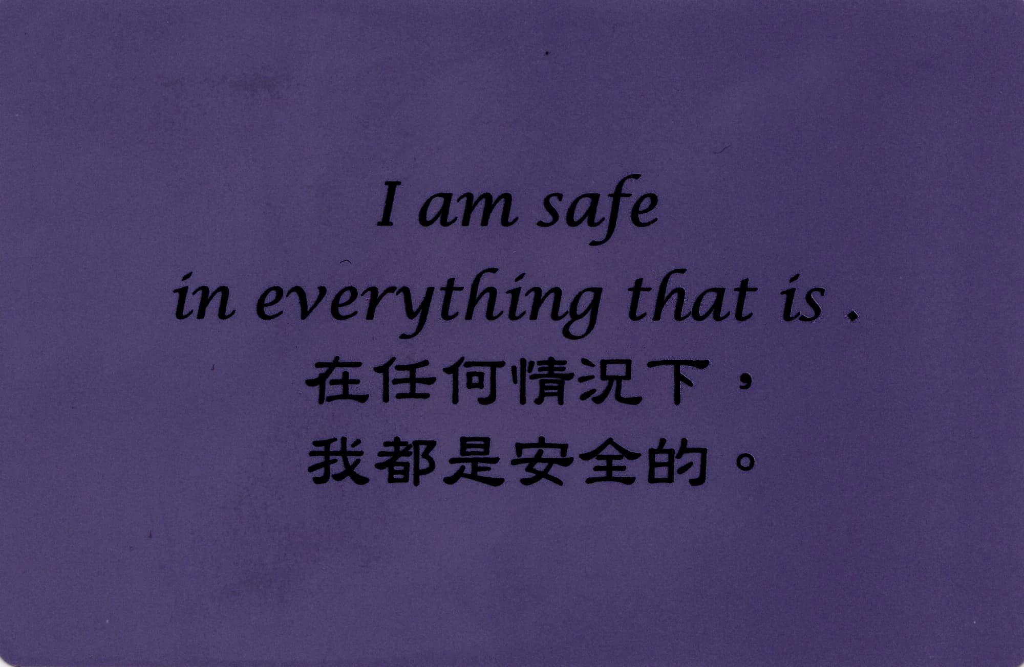 彩虹卡 第 32 张