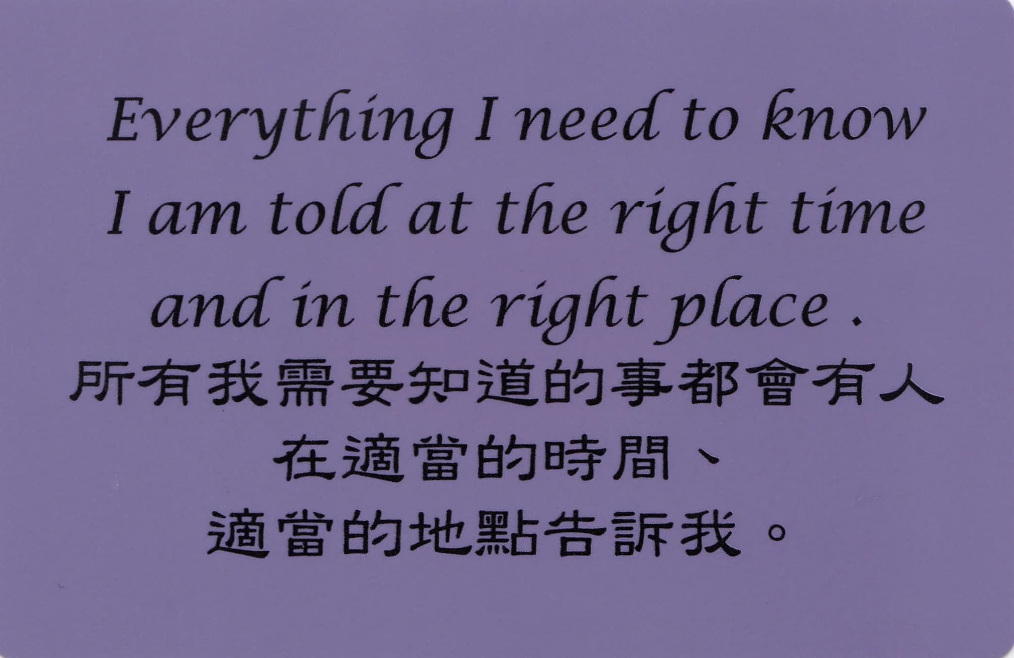 彩虹卡 第 35 张