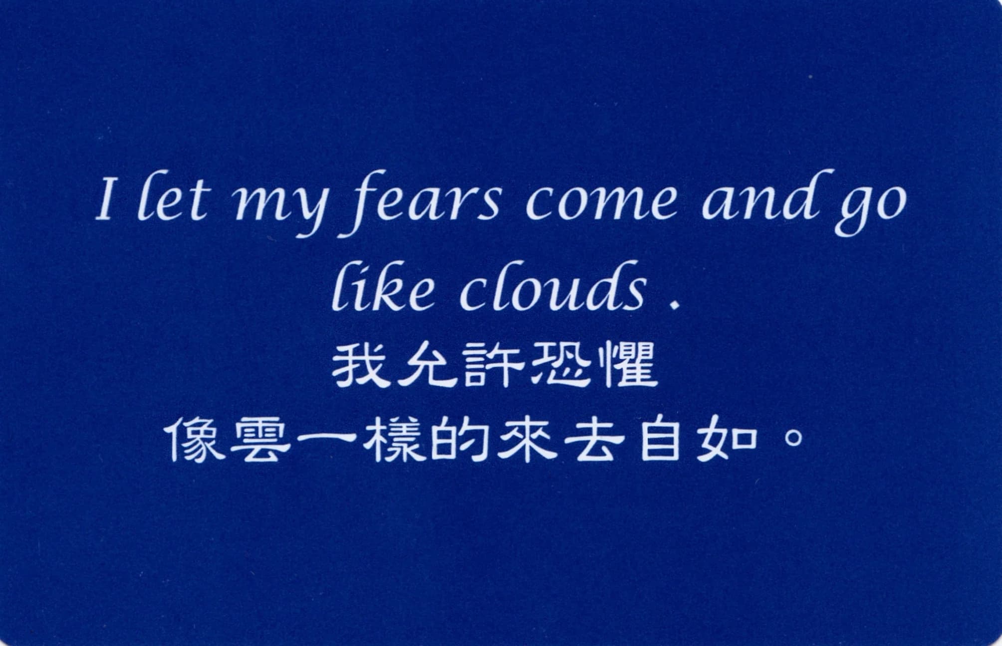 彩虹卡 第 39 张