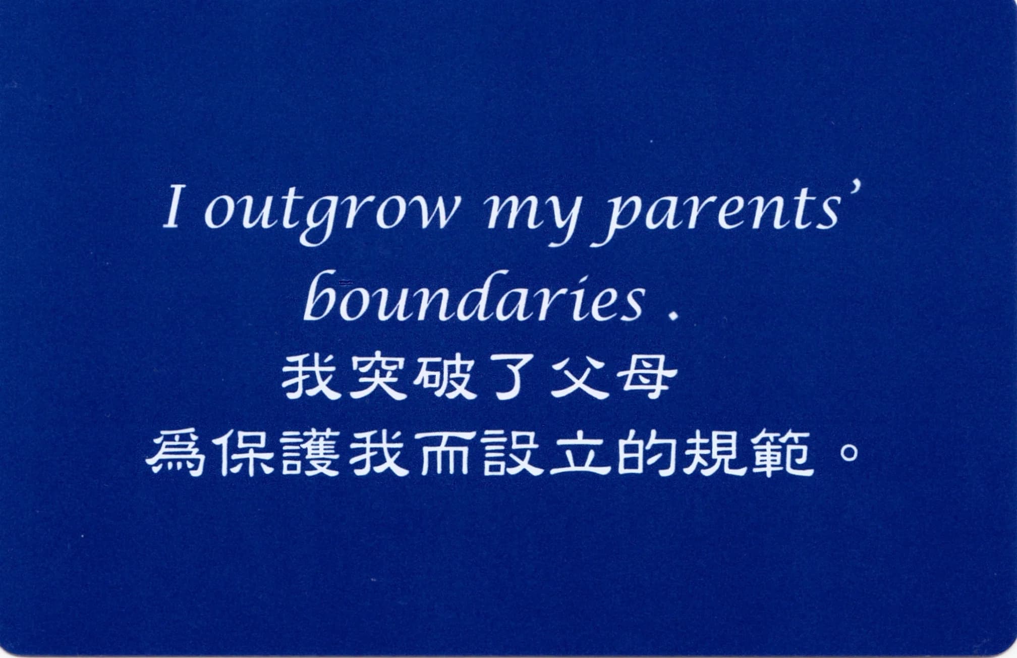 彩虹卡 第 42 张