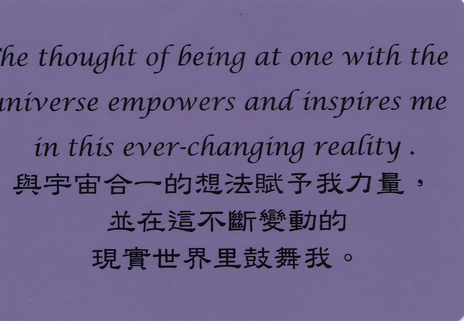 彩虹卡 第 5 张
