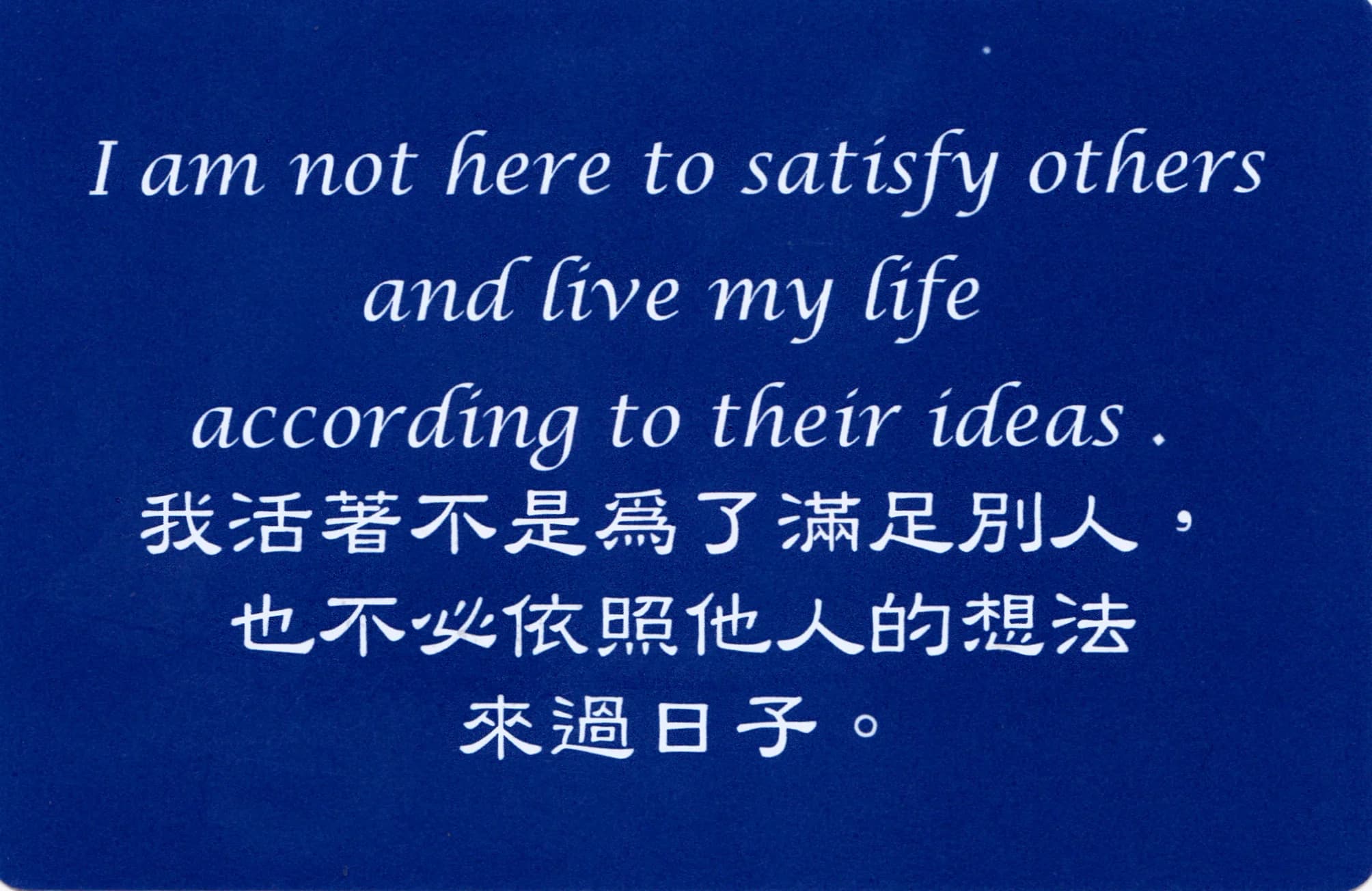 彩虹卡 第 57 张