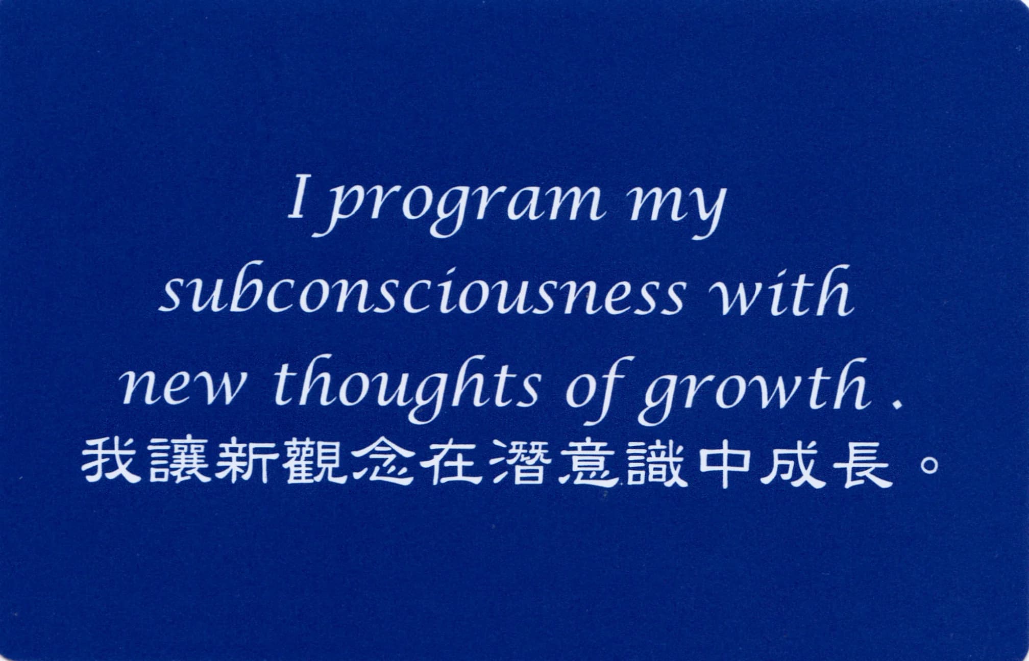 彩虹卡 第 59 张