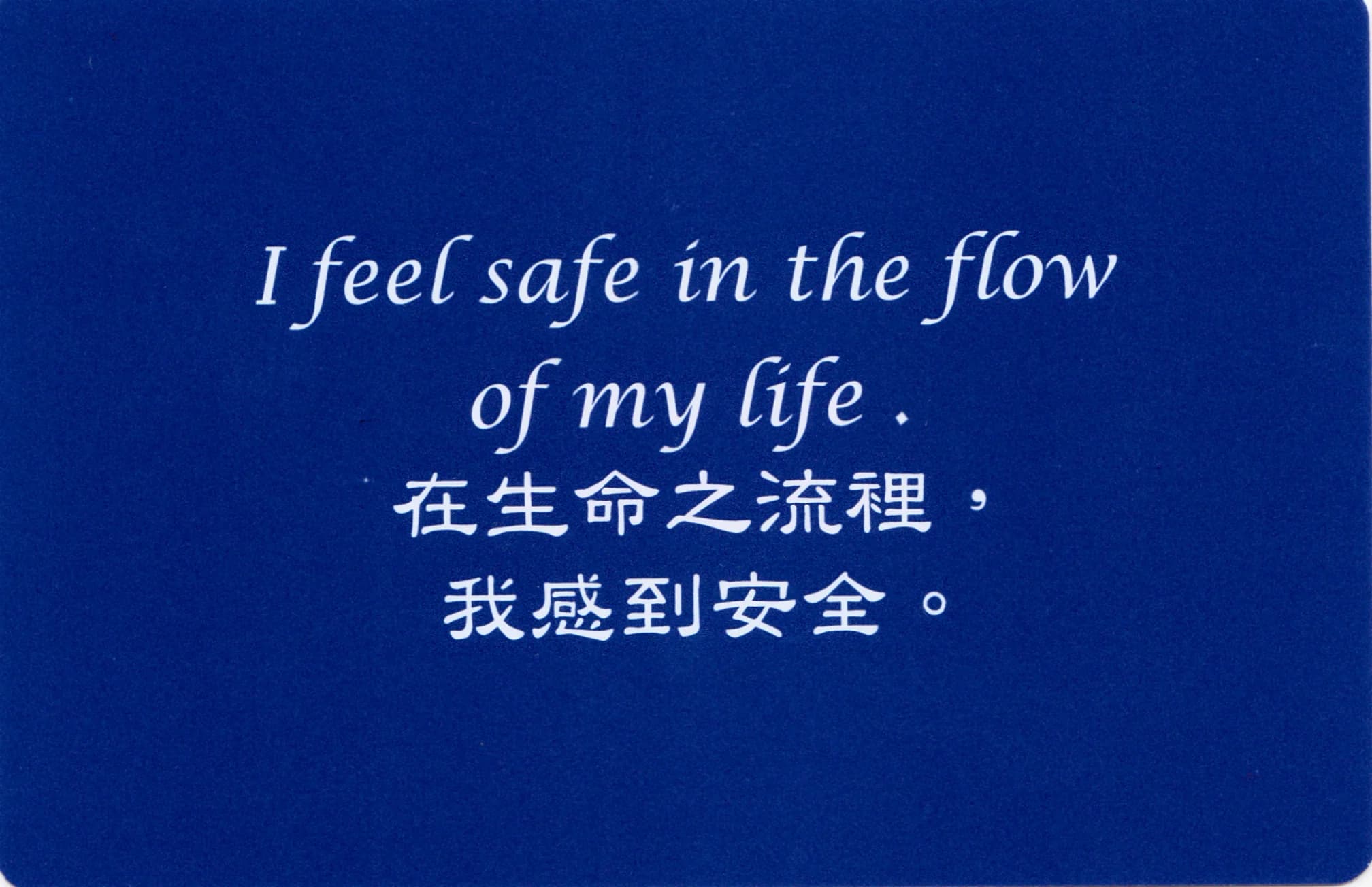 彩虹卡 第 60 张