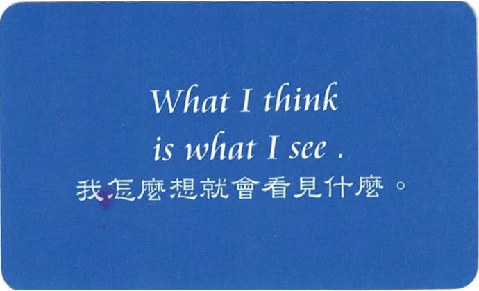 彩虹卡 第 70 张
