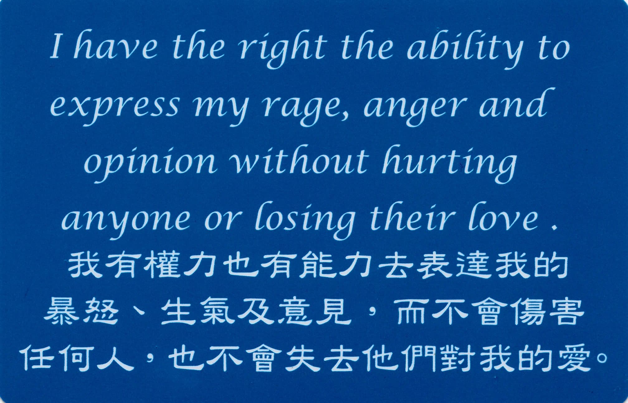 彩虹卡 第 74 张