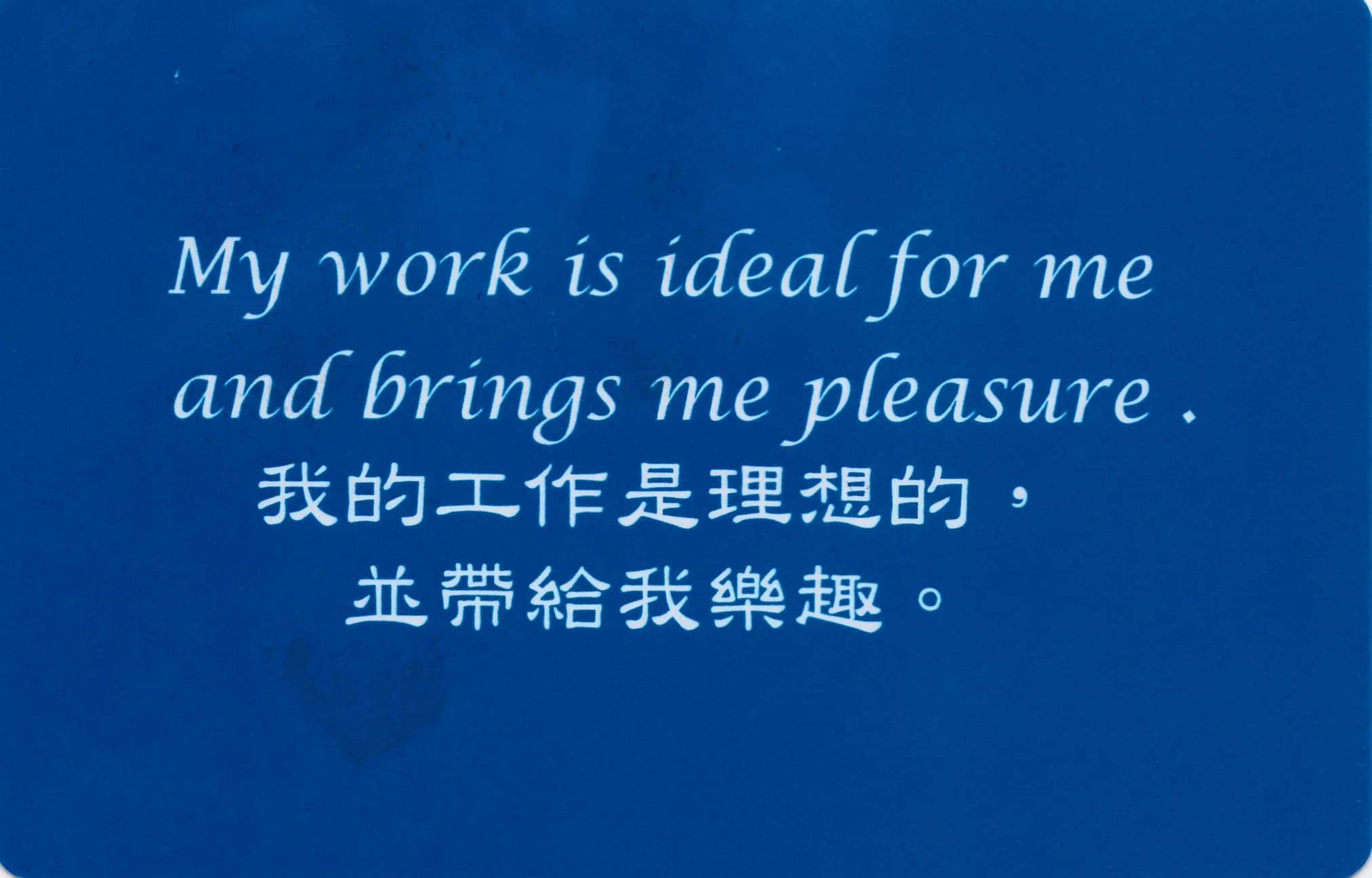 彩虹卡 第 84 张
