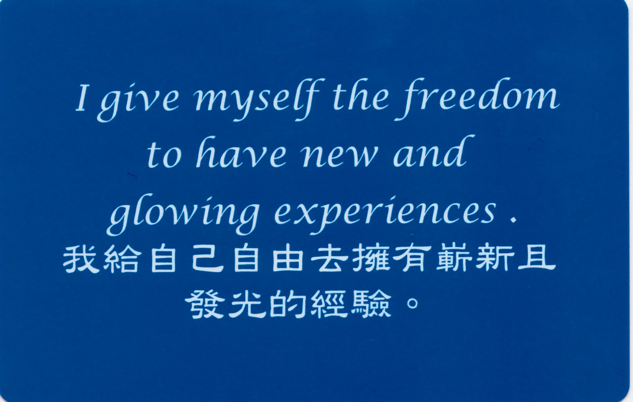 彩虹卡 第 88 张