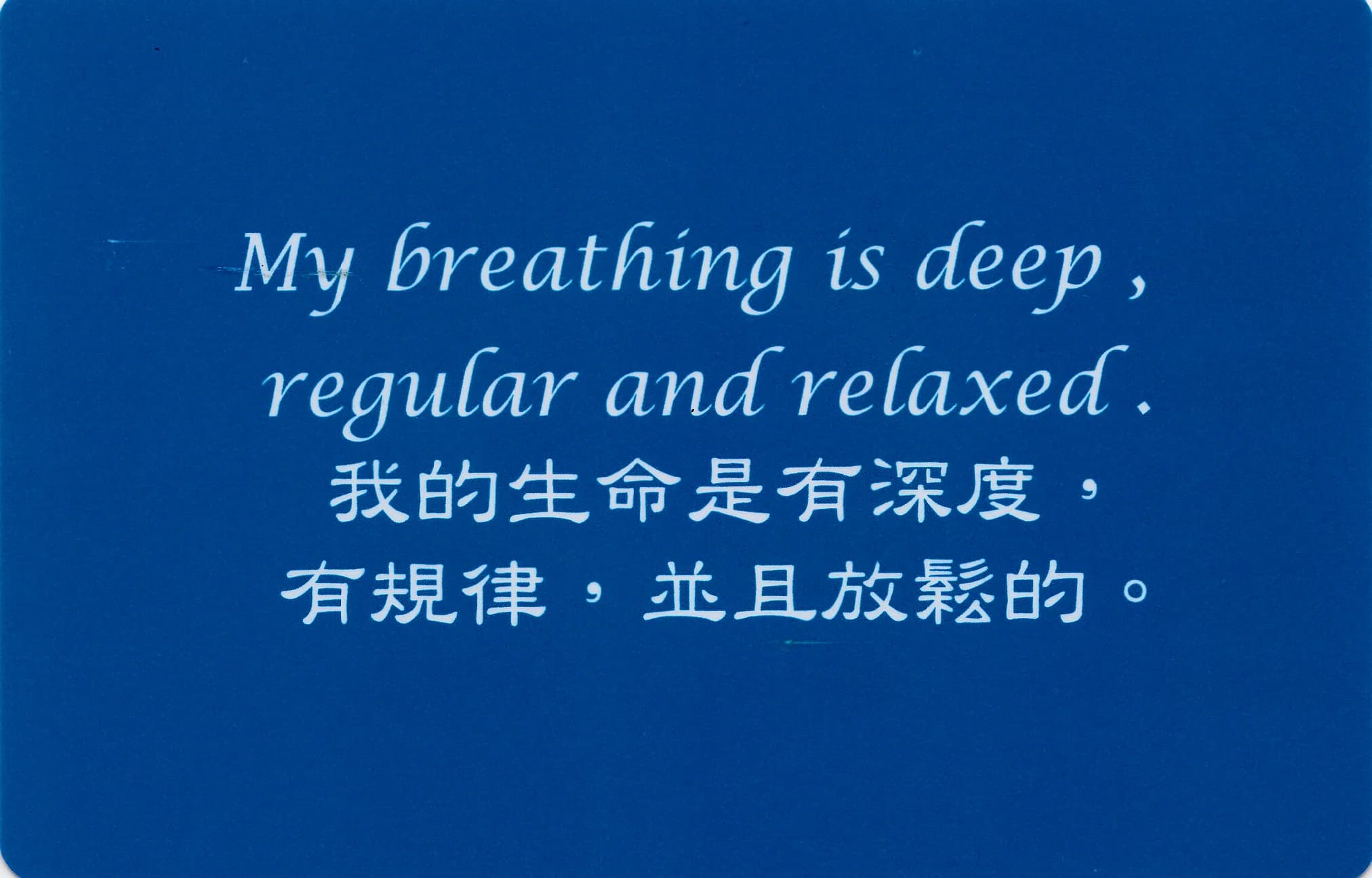彩虹卡 第 94 张